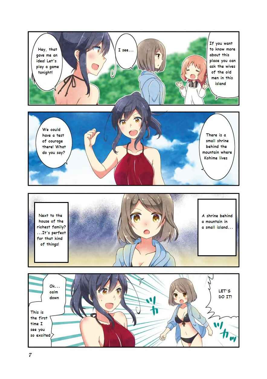 Page 9 Chapter 49 Ichigo no Haitta Soda-sui