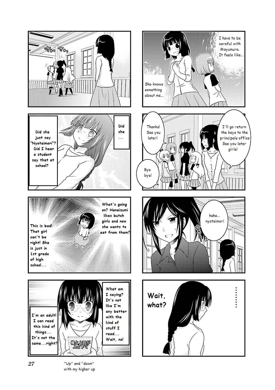 Page 5 Chapter 18 Ichigo no Haitta Soda-sui
