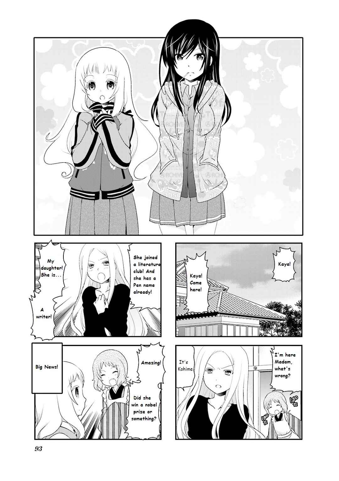 Page 1 Chapter 29 Ichigo no Haitta Soda-sui