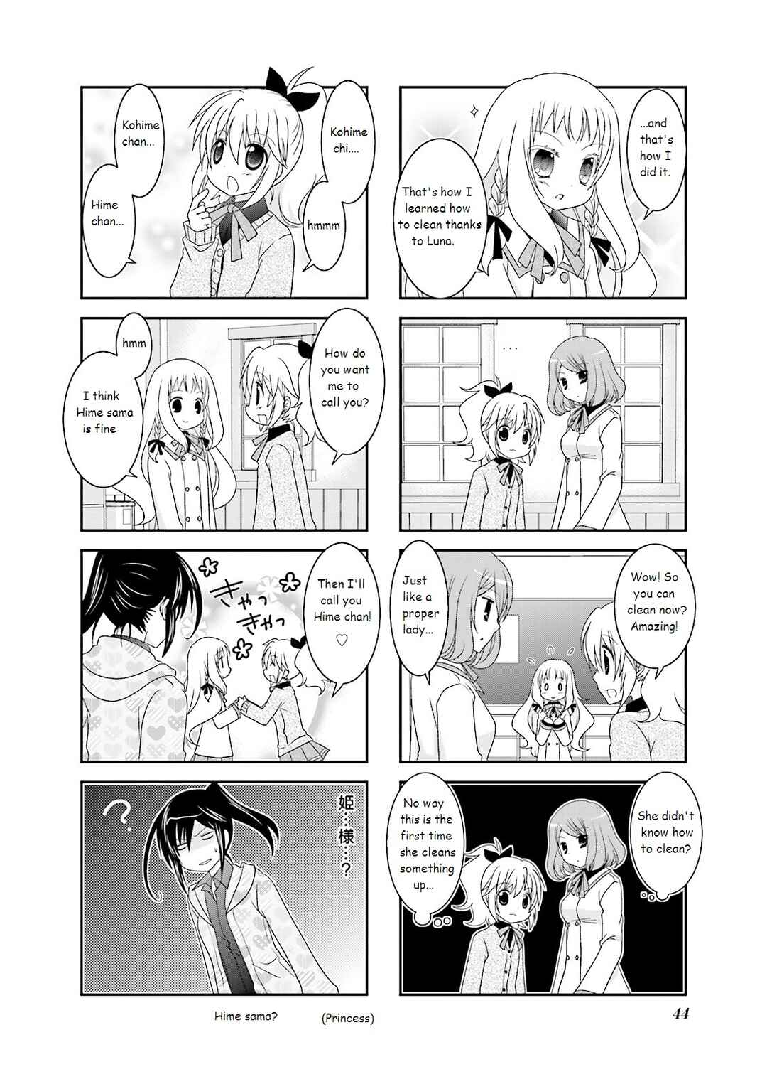 Page 4 Chapter 5 Ichigo no Haitta Soda-sui