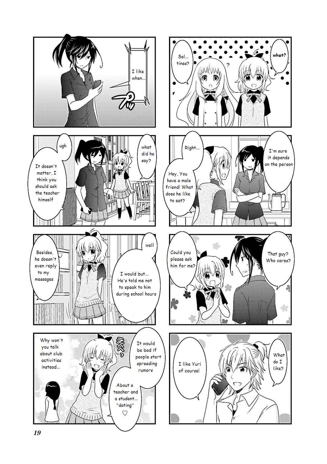 Page 3 Chapter 17 Ichigo no Haitta Soda-sui