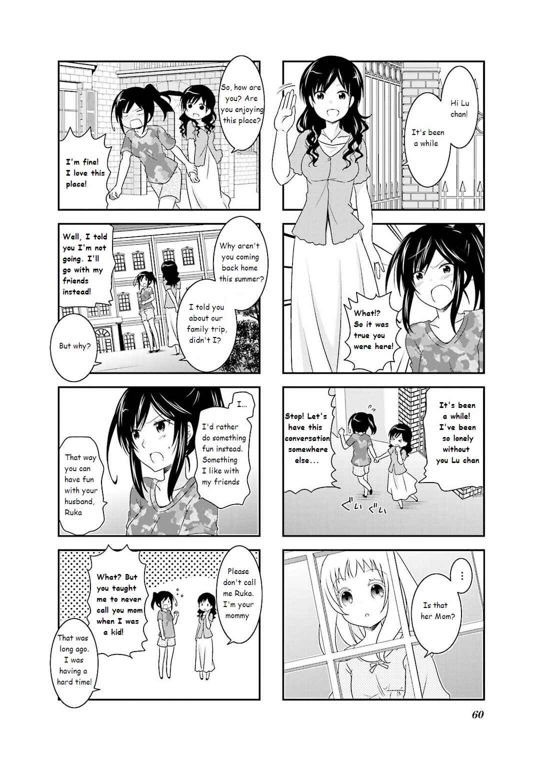 Page 2 Chapter 24 Ichigo no Haitta Soda-sui