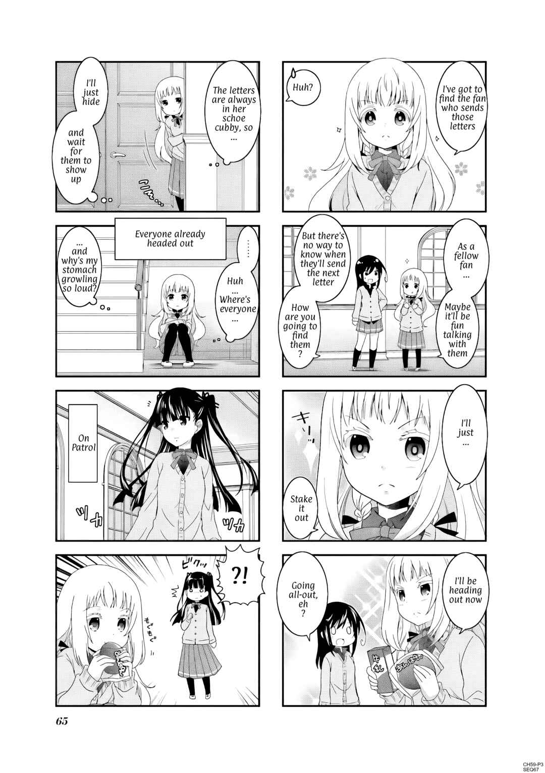 Page 3 Chapter 59 Ichigo no Haitta Soda-sui