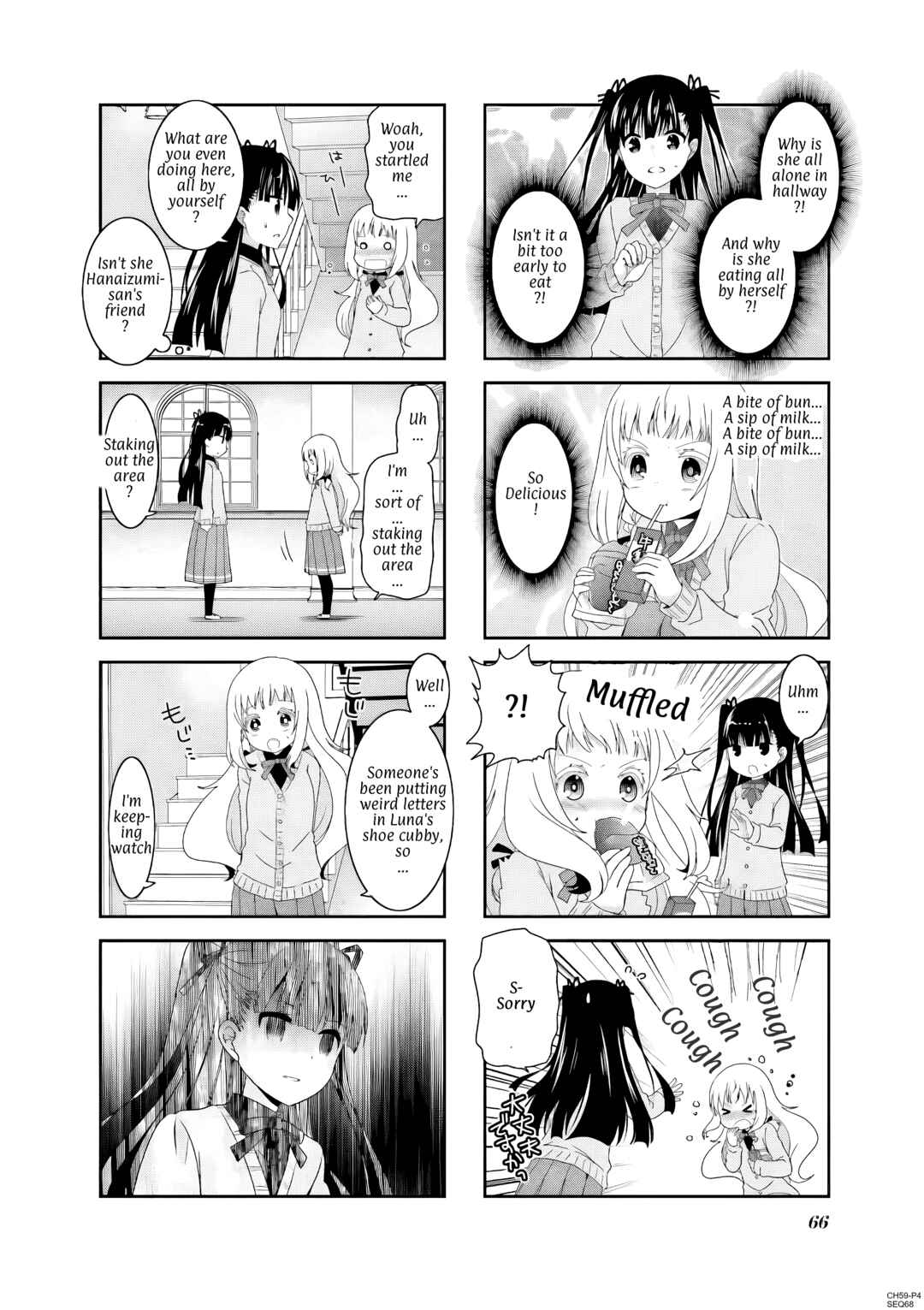 Page 4 Chapter 59 Ichigo no Haitta Soda-sui