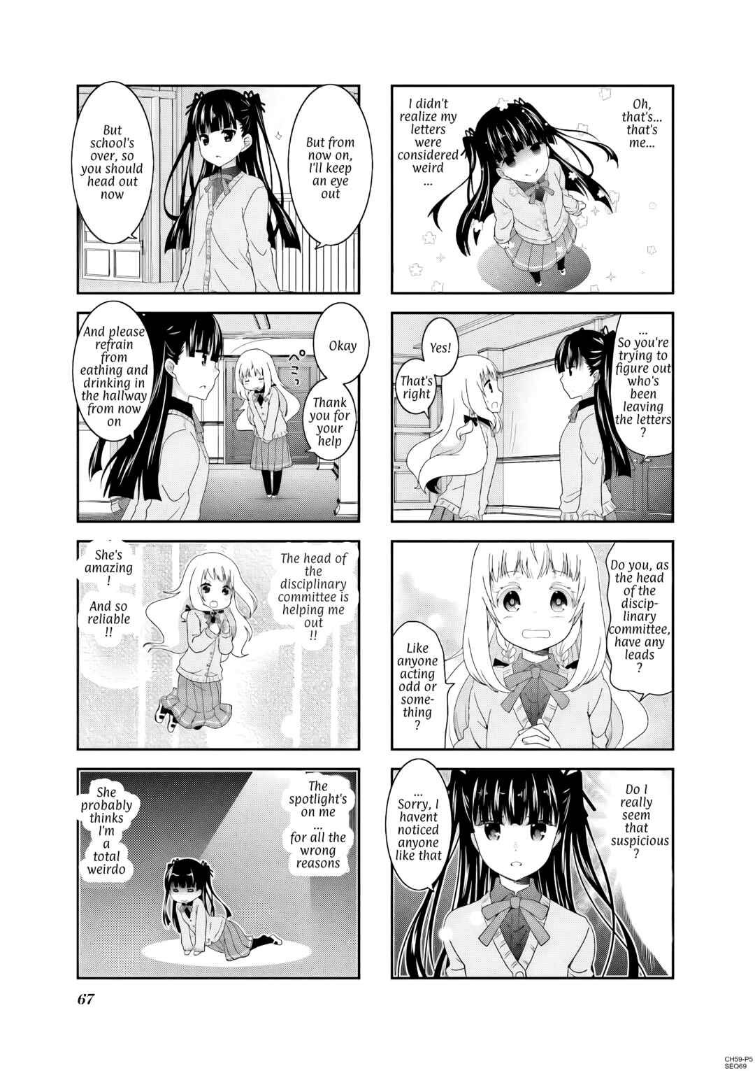 Page 5 Chapter 59 Ichigo no Haitta Soda-sui
