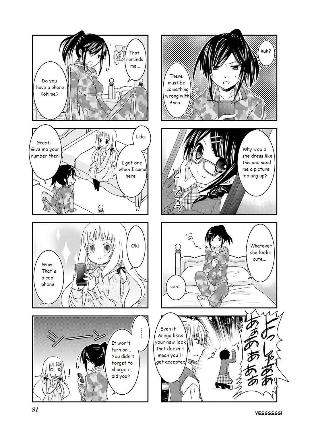 Page 3 Chapter 10 Ichigo no Haitta Soda-sui