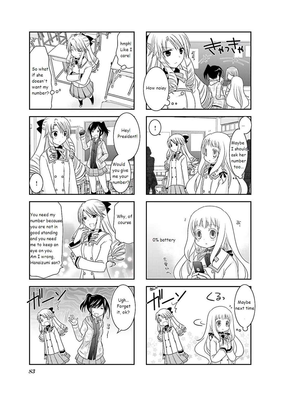 Page 5 Chapter 10 Ichigo no Haitta Soda-sui