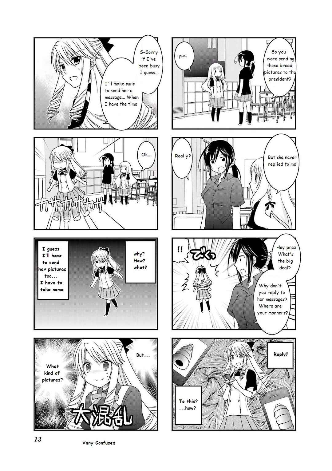 Page 5 Chapter 16 Ichigo no Haitta Soda-sui