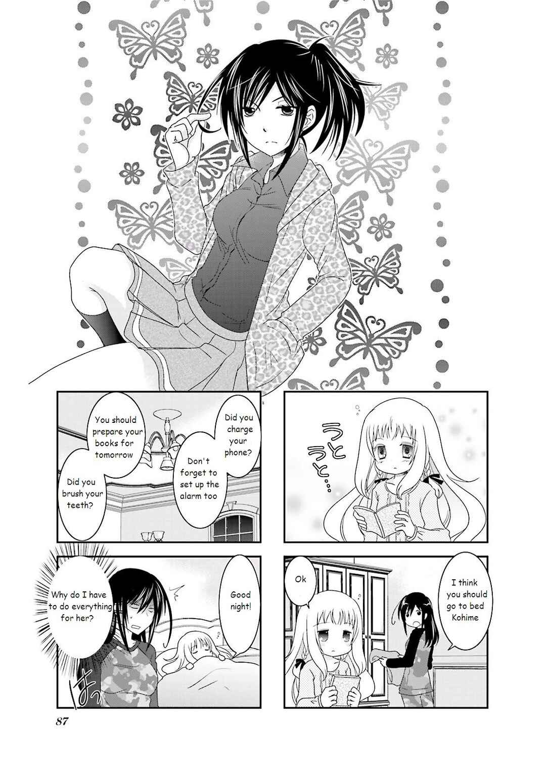 Page 1 Chapter 11 Ichigo no Haitta Soda-sui