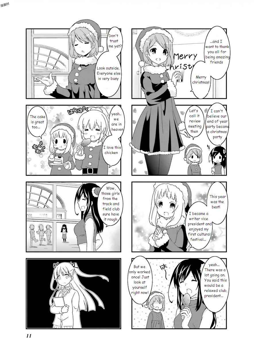 Page 3 Chapter 50 Ichigo no Haitta Soda-sui