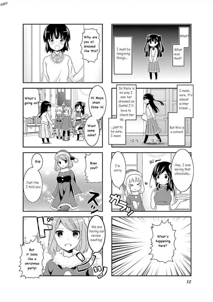 Page 4 Chapter 50 Ichigo no Haitta Soda-sui