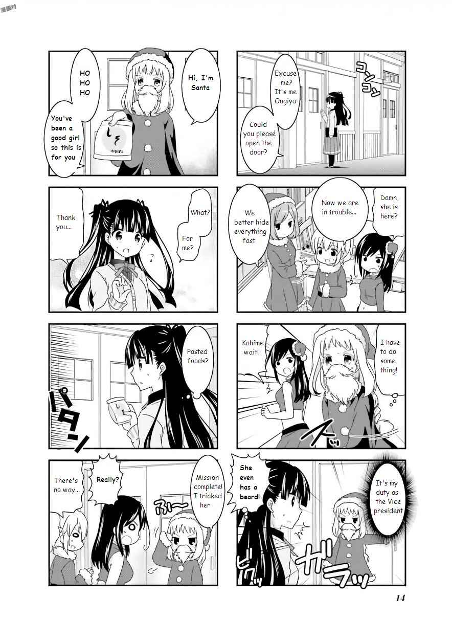 Page 6 Chapter 50 Ichigo no Haitta Soda-sui