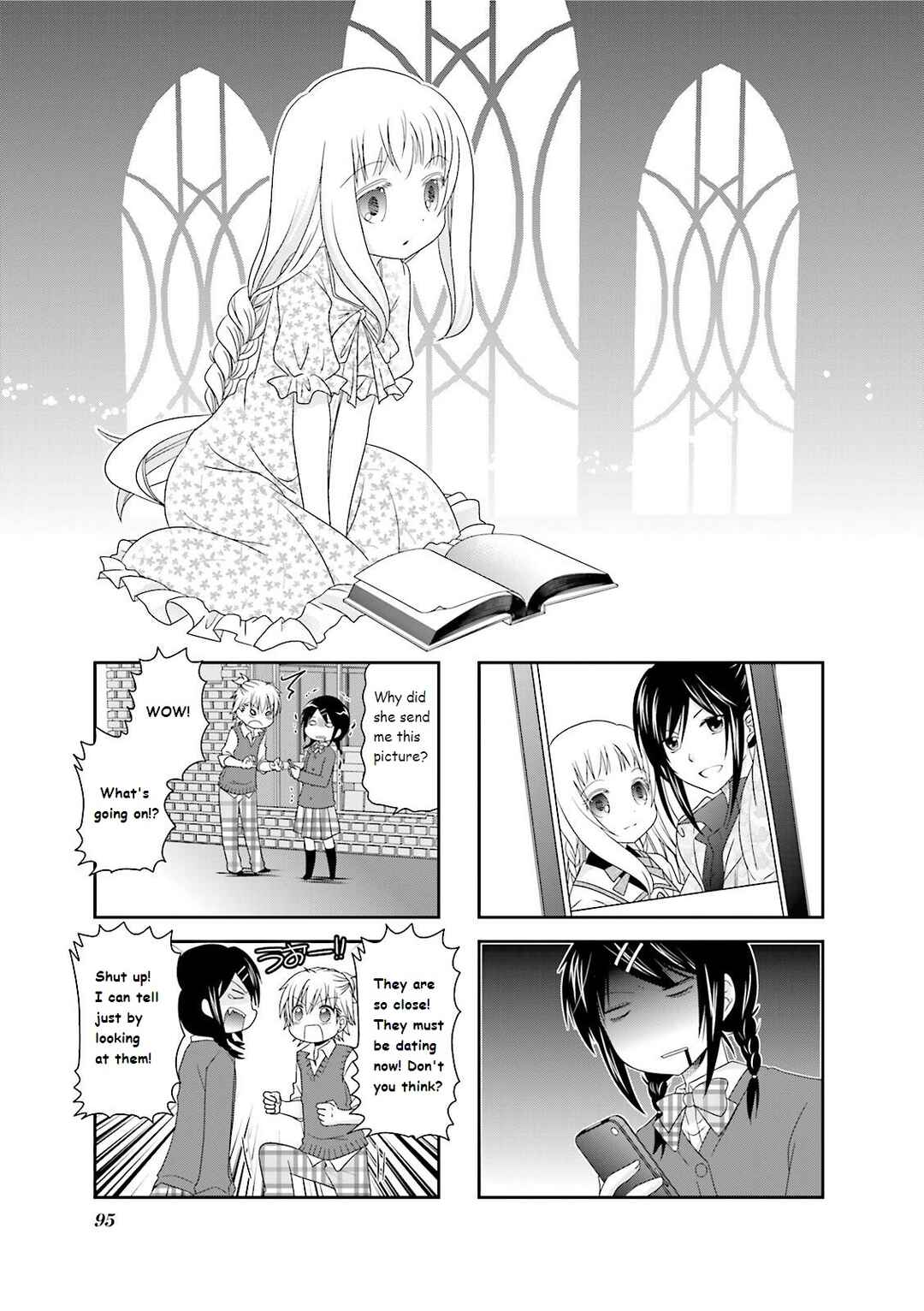 Page 1 Chapter 12 Ichigo no Haitta Soda-sui