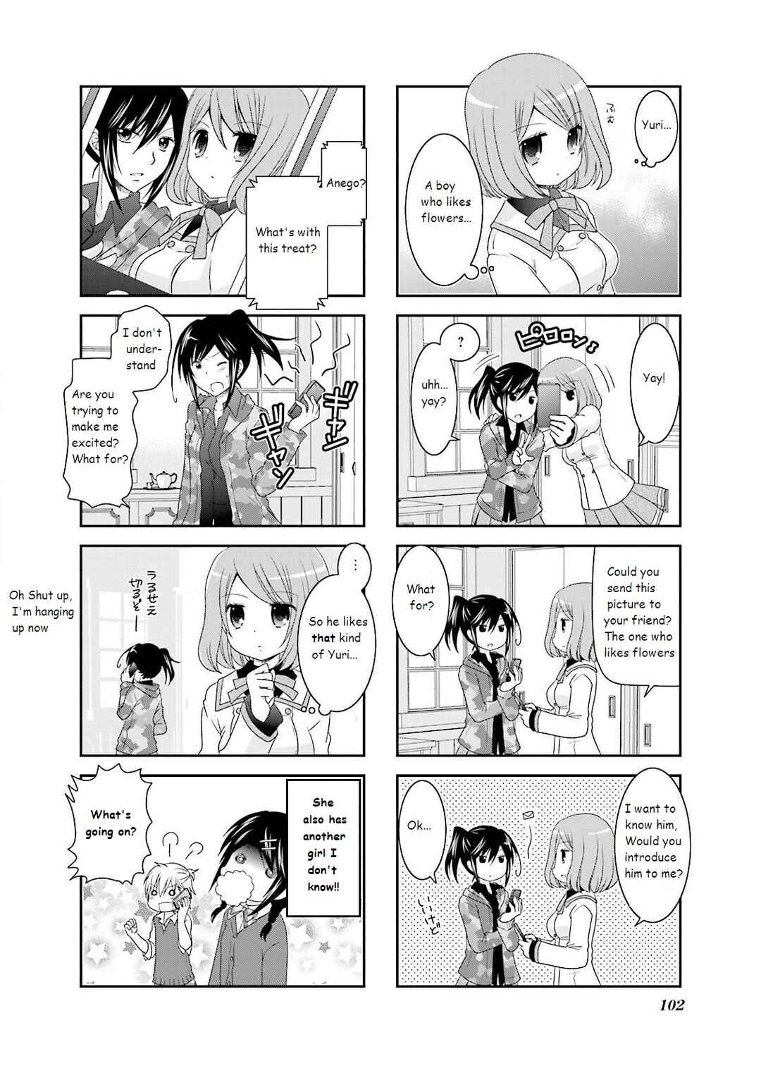 Page 8 Chapter 12 Ichigo no Haitta Soda-sui