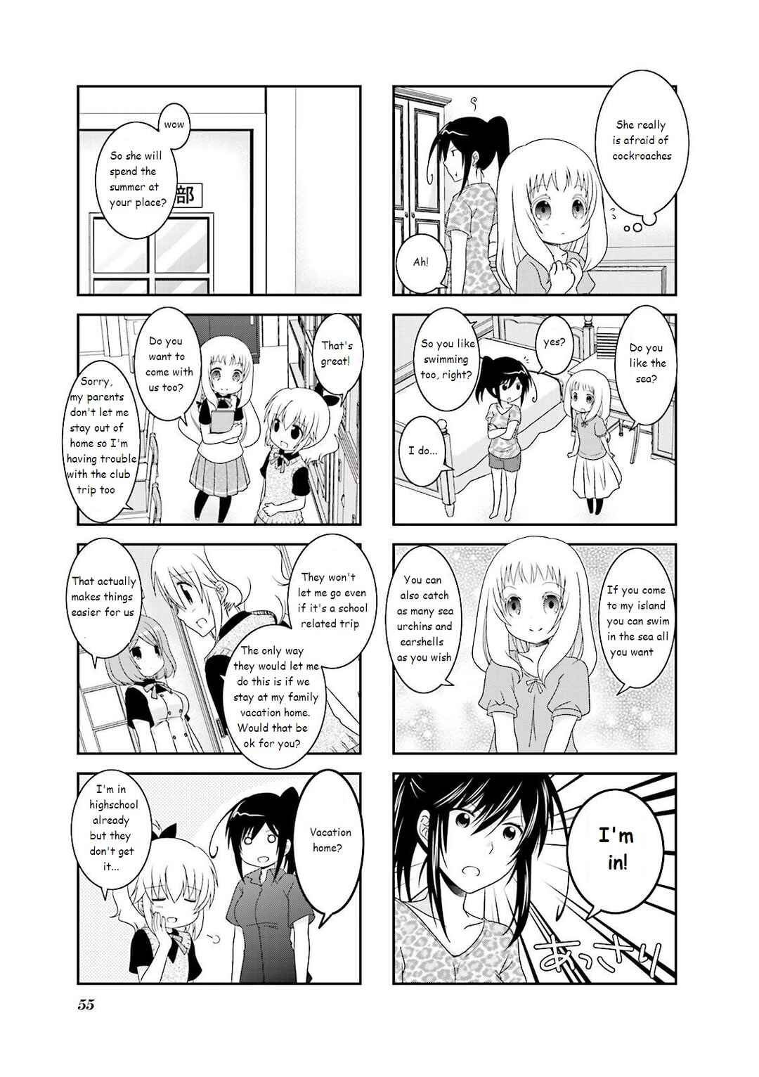 Page 3 Chapter 23 Ichigo no Haitta Soda-sui