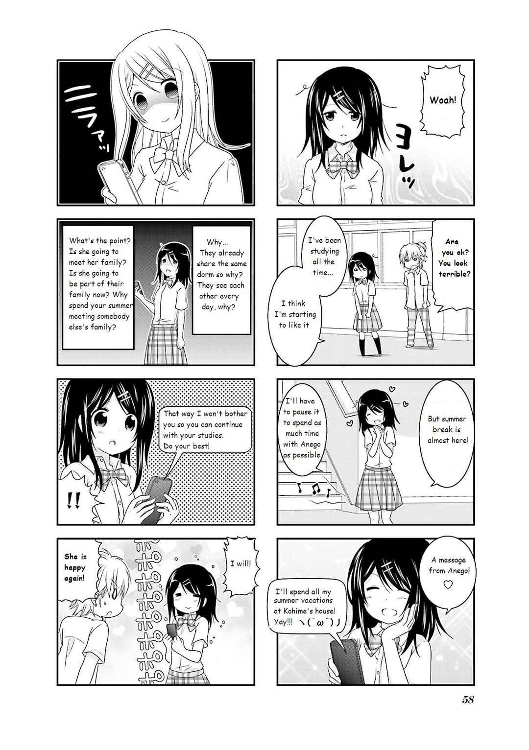 Page 6 Chapter 23 Ichigo no Haitta Soda-sui