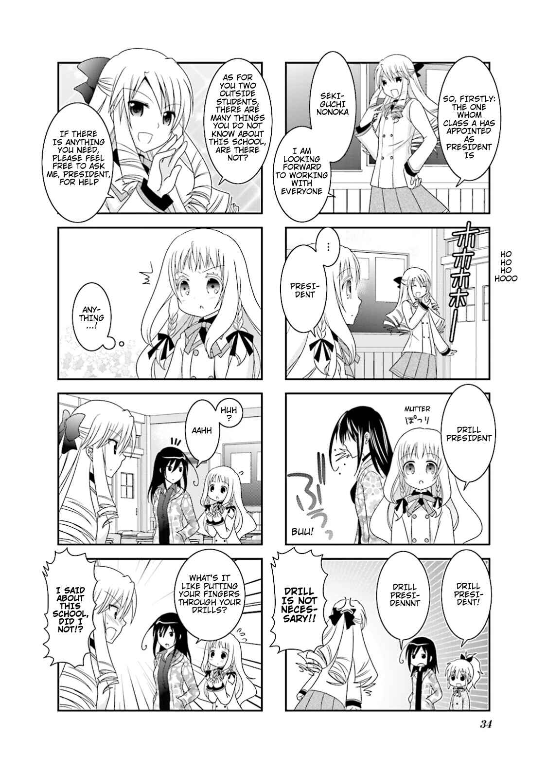 Page 2 Chapter 4 Ichigo no Haitta Soda-sui
