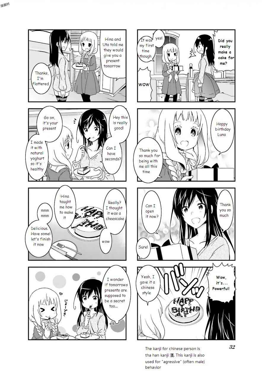 Page 6 Chapter 53 Ichigo no Haitta Soda-sui