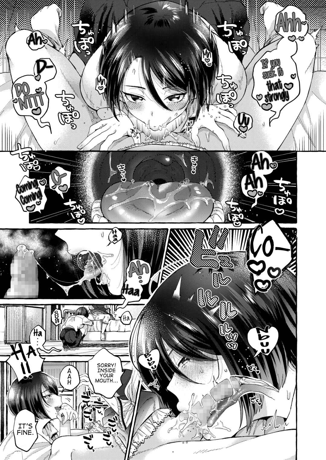 Page 11 Chapter Unknown_55bf Blooming Beneath the Spotlight