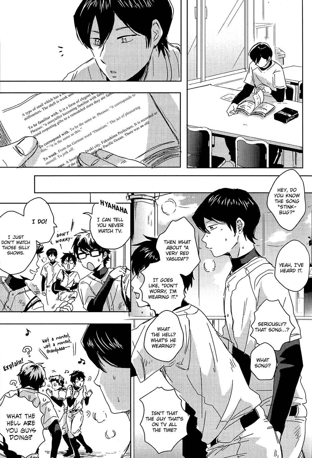 Page 5 Chapter Unknown_0328 Diamond no Ace - G (Doujinshi)