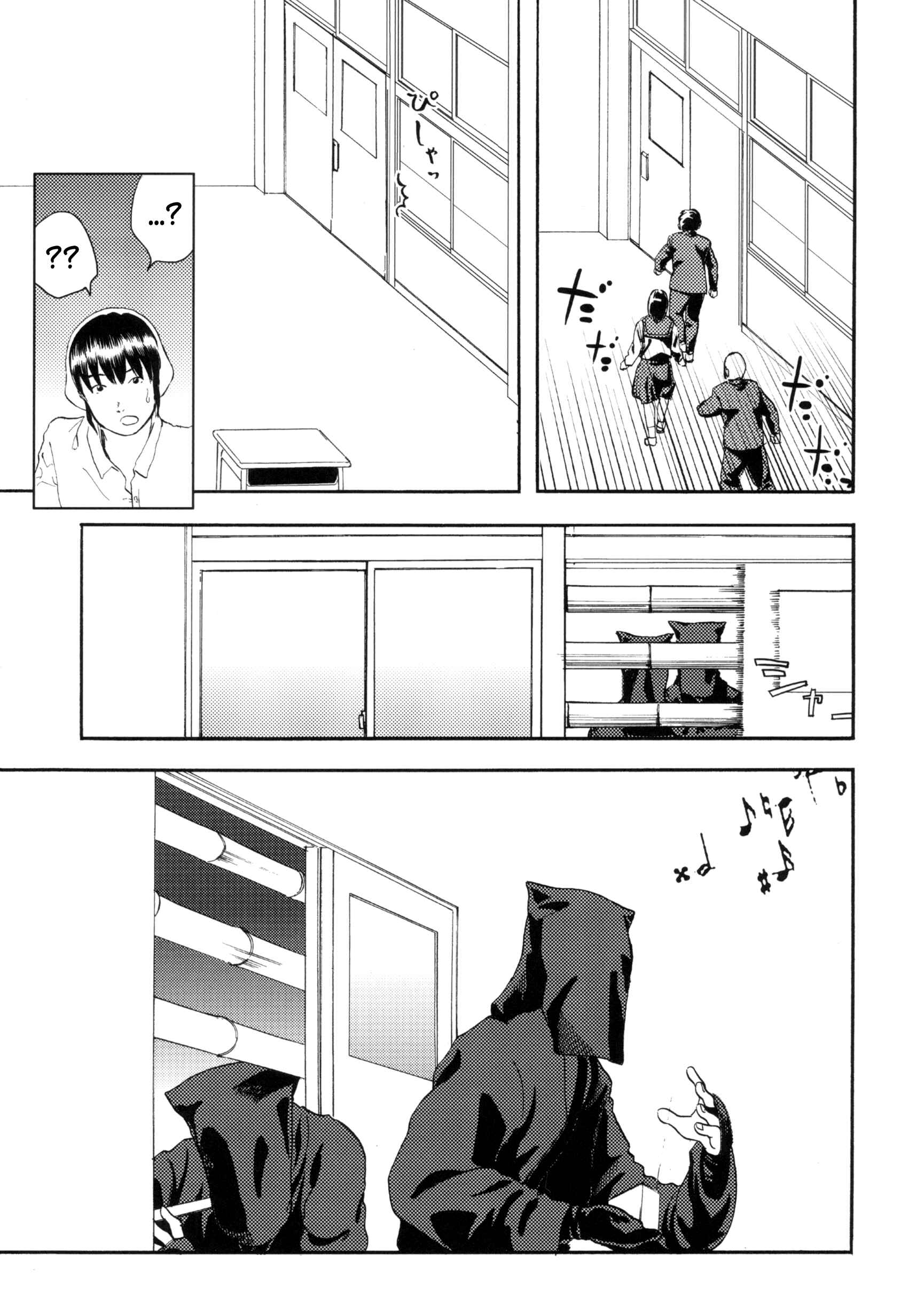 Page 5 Chapter Unknown_5950 The Underground Curtain