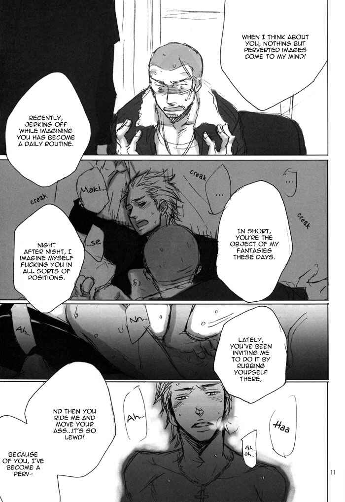 Page 12 Chapter Unknown_2da4 Crows Zero - Moso de Soro (Doujinshi)