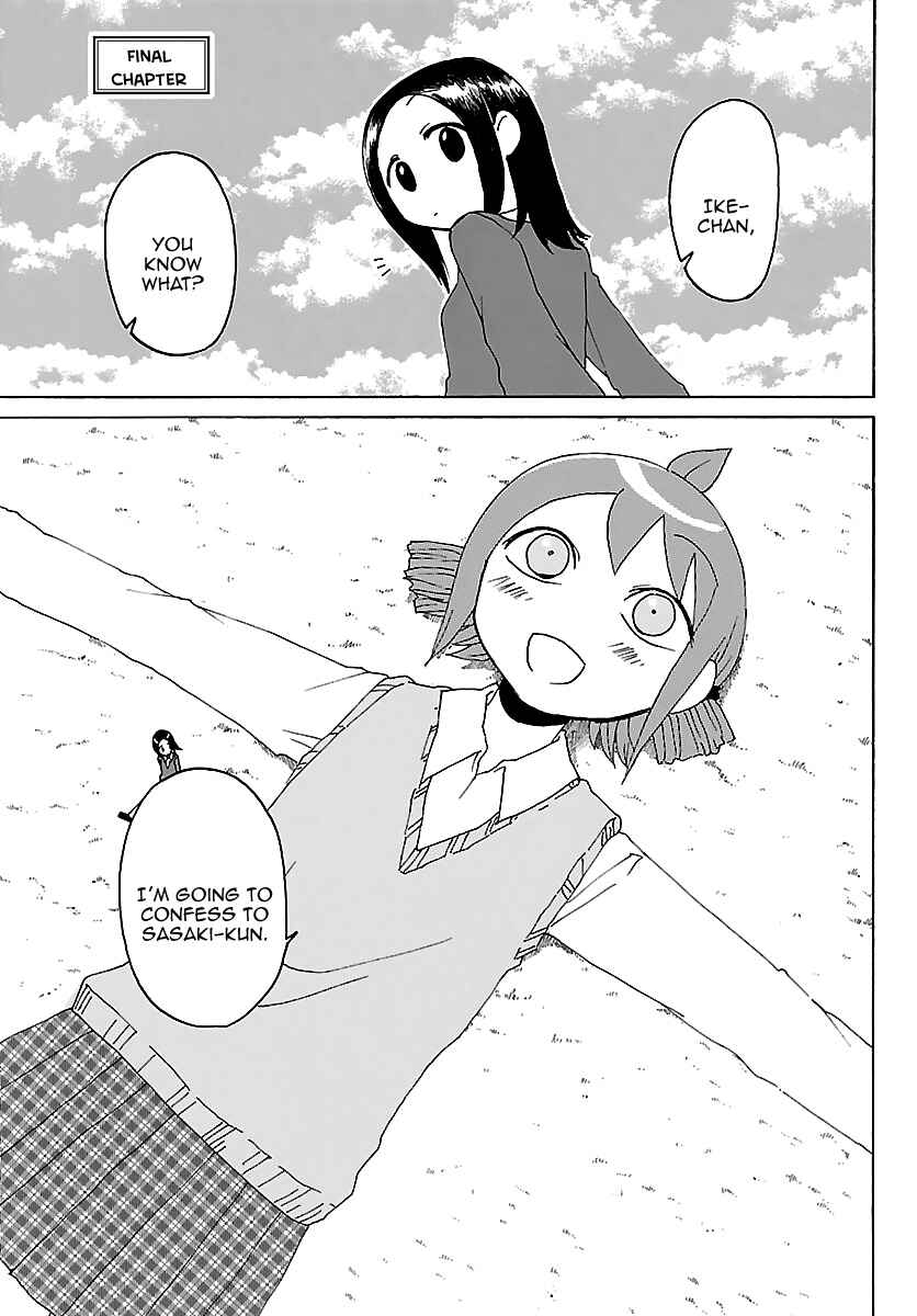 Page 2 Chapter 23 Kuu Intrudes From Above