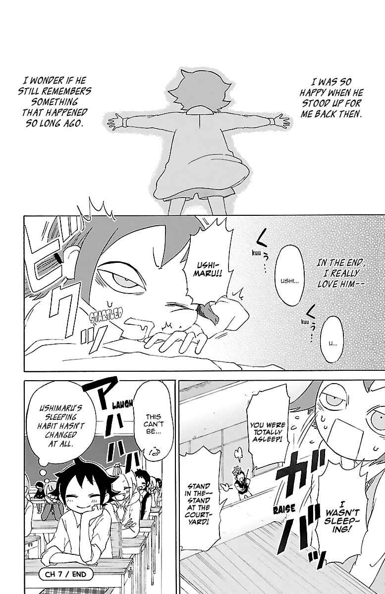 Page 13 Chapter 7 Kuu Intrudes From Above