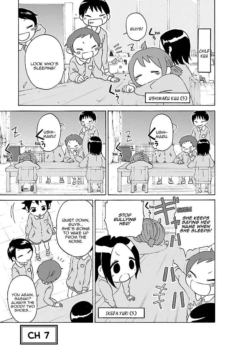 Page 2 Chapter 7 Kuu Intrudes From Above