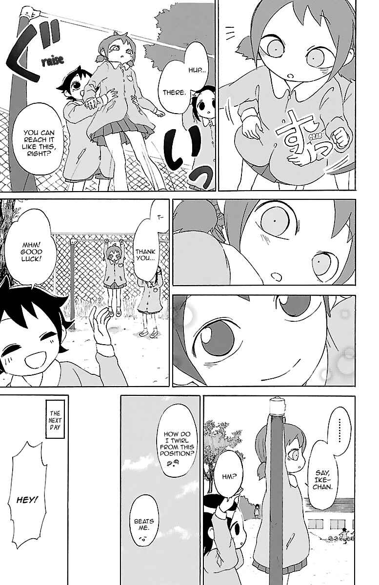Page 6 Chapter 7 Kuu Intrudes From Above