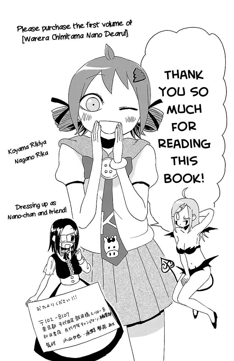 Page 14 Chapter 13 Kuu Intrudes From Above