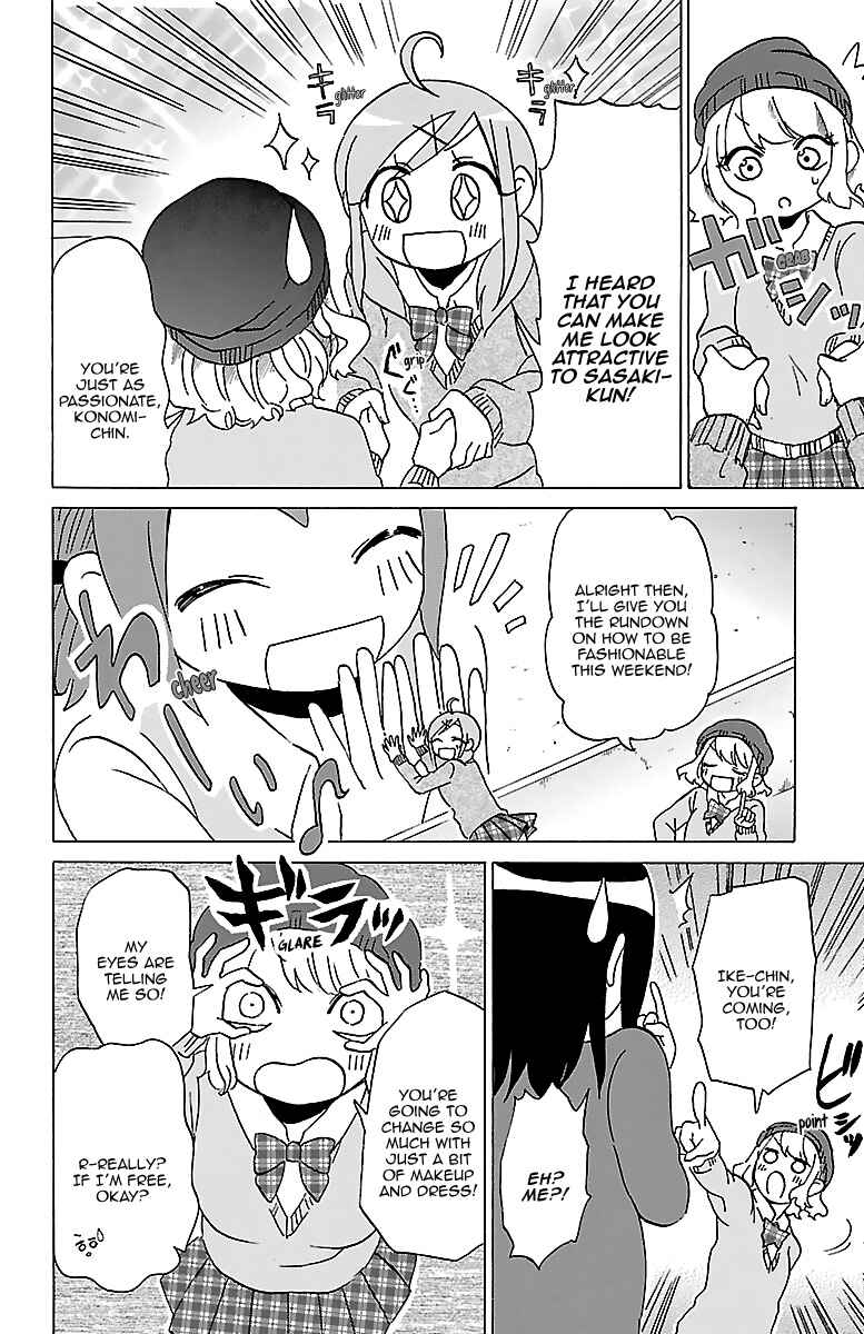 Page 7 Chapter 13 Kuu Intrudes From Above