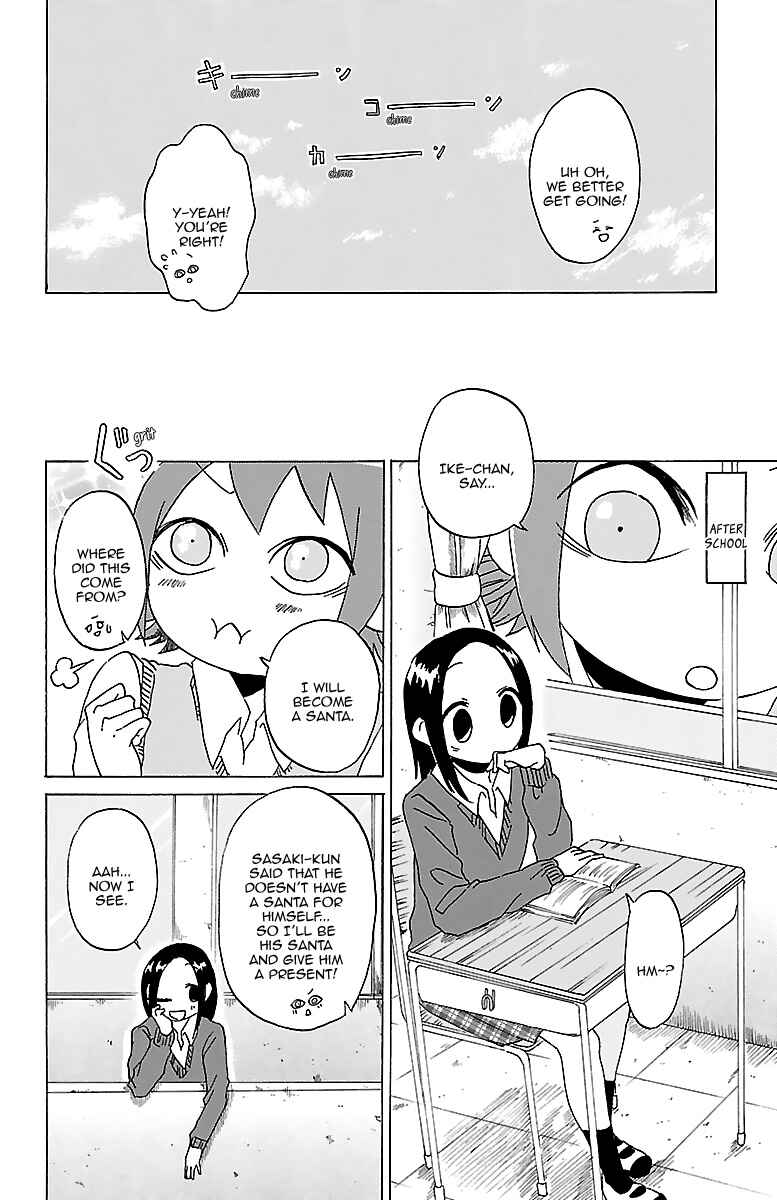 Page 7 Chapter 12 Kuu Intrudes From Above