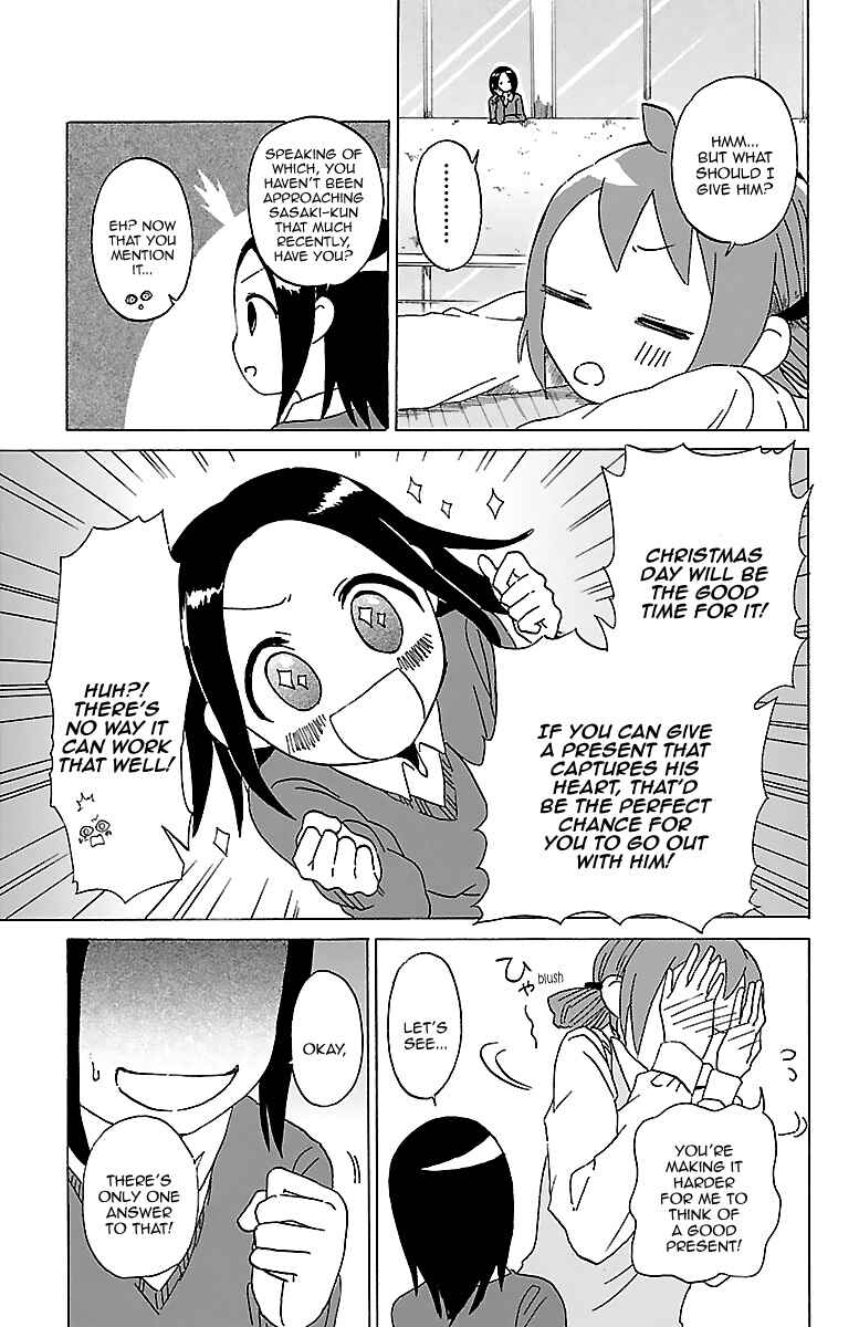Page 8 Chapter 12 Kuu Intrudes From Above