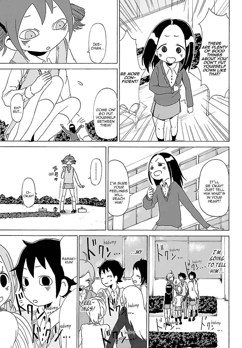 Page 20 Chapter 23.5 Kuu Intrudes From Above