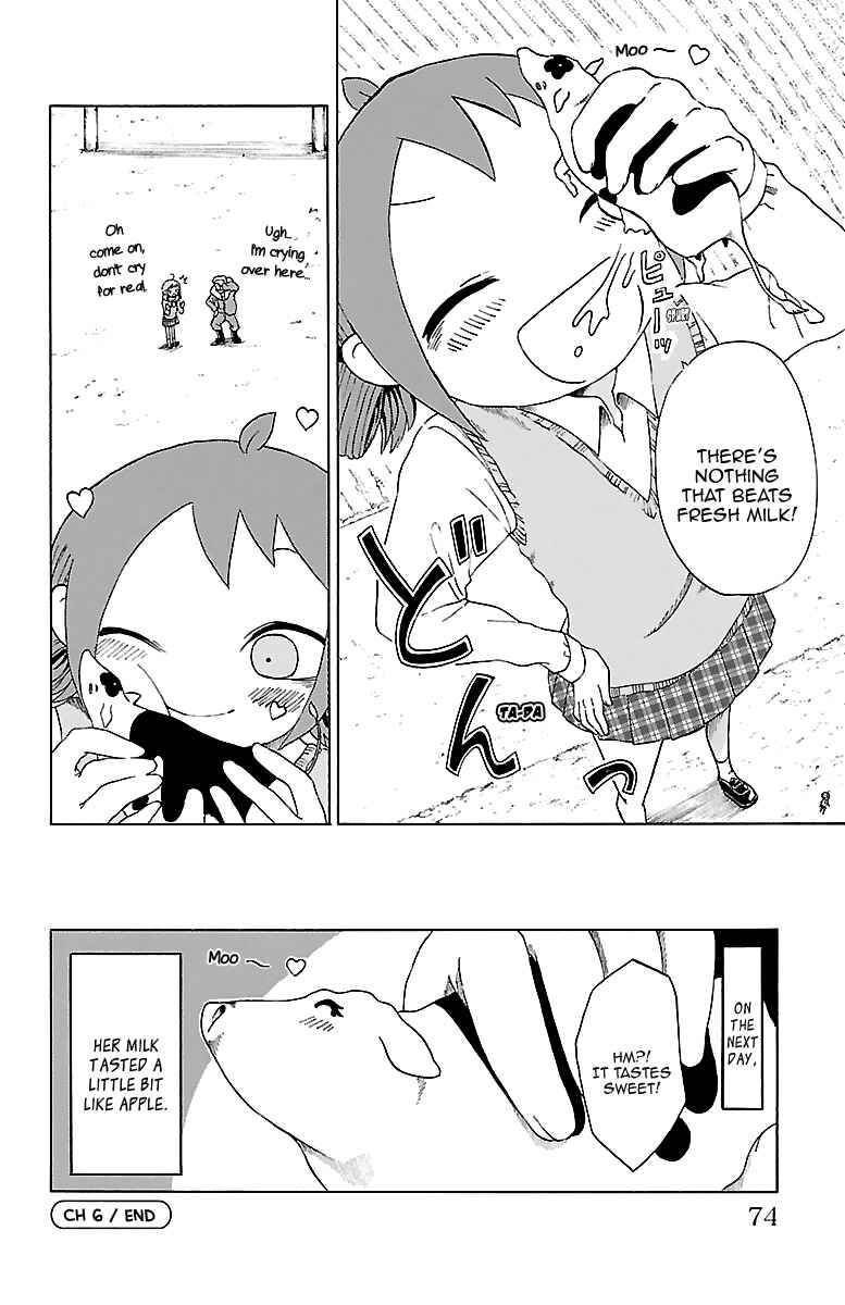 Page 13 Chapter 6 Kuu Intrudes From Above