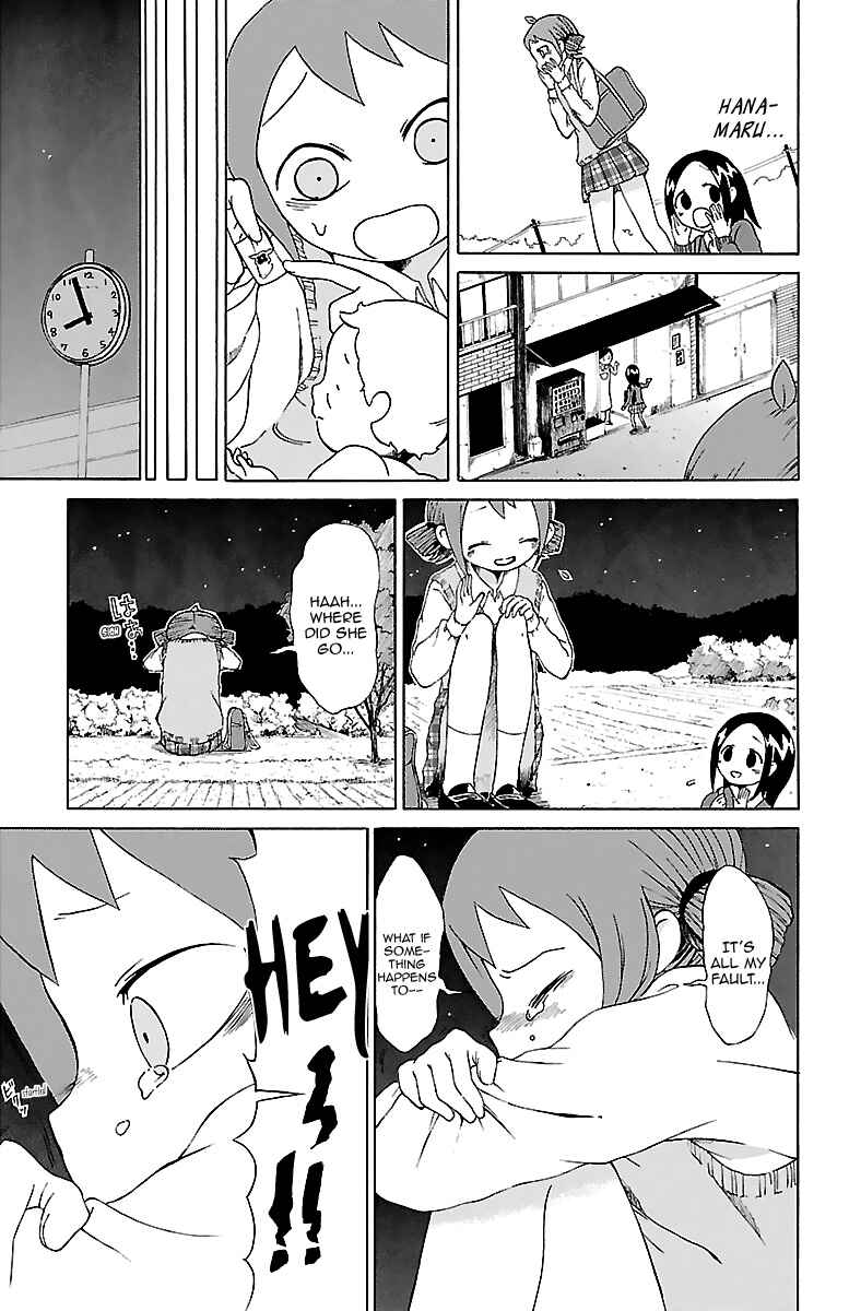 Page 8 Chapter 6 Kuu Intrudes From Above