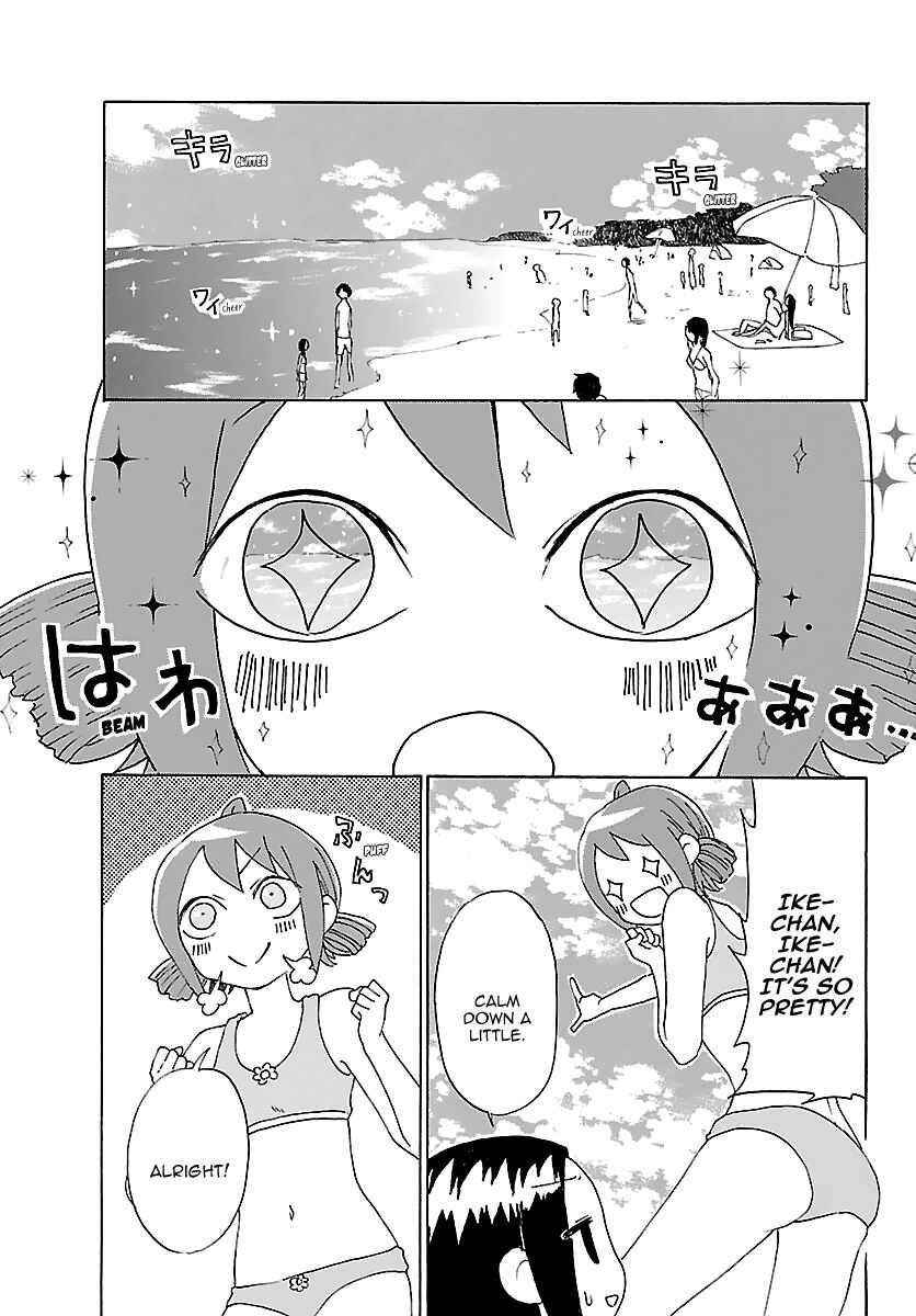 Page 4 Chapter 20 Kuu Intrudes From Above