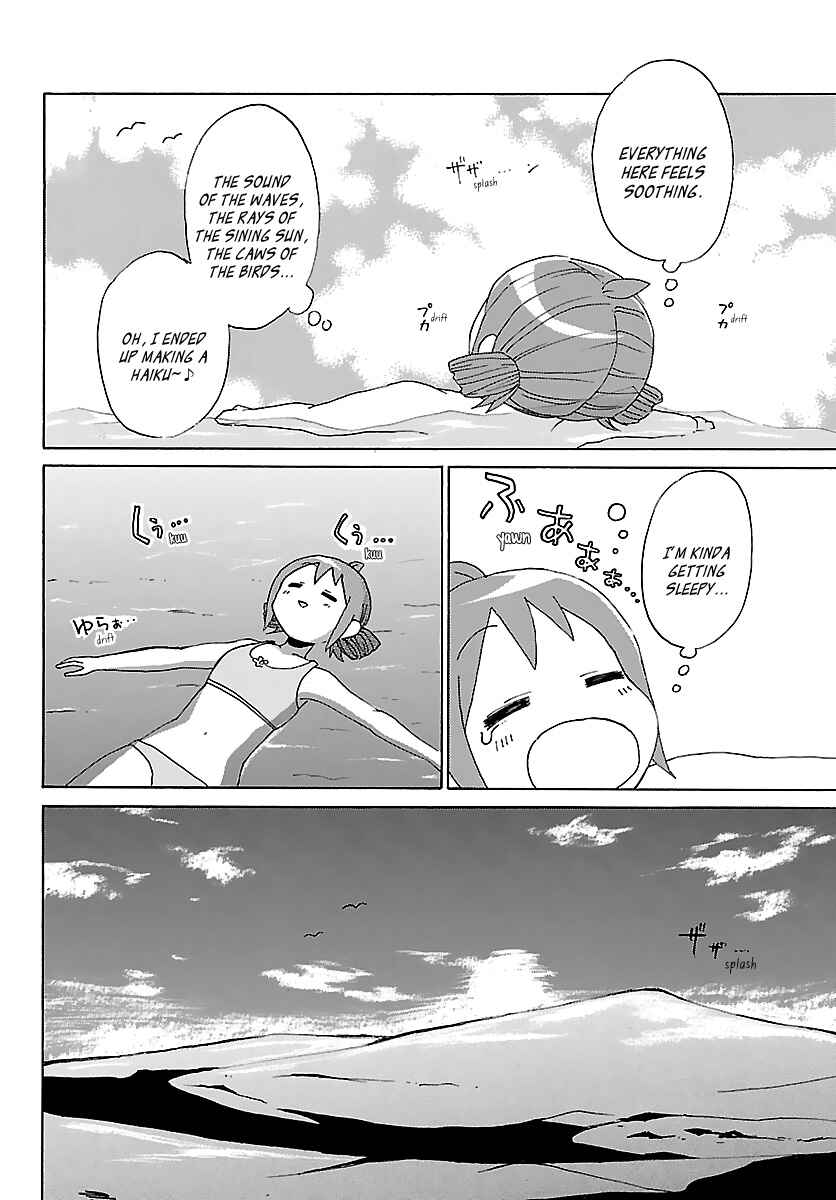 Page 9 Chapter 20 Kuu Intrudes From Above