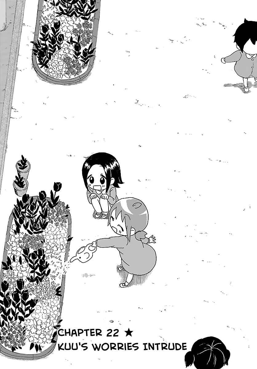 Page 3 Chapter 22 Kuu Intrudes From Above
