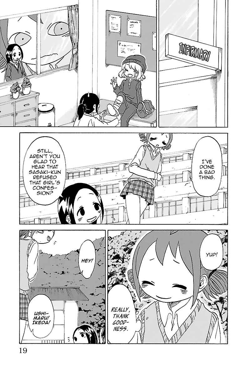 Page 6 Chapter 2 Kuu Intrudes From Above