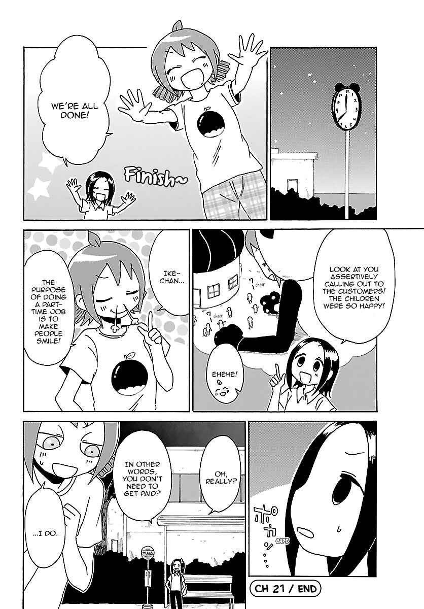 Page 13 Chapter 21 Kuu Intrudes From Above