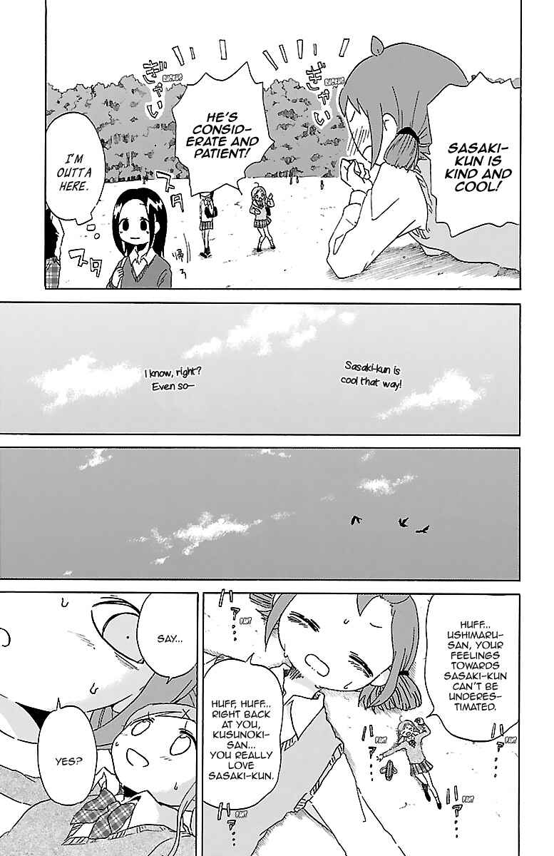 Page 12 Chapter 5 Kuu Intrudes From Above