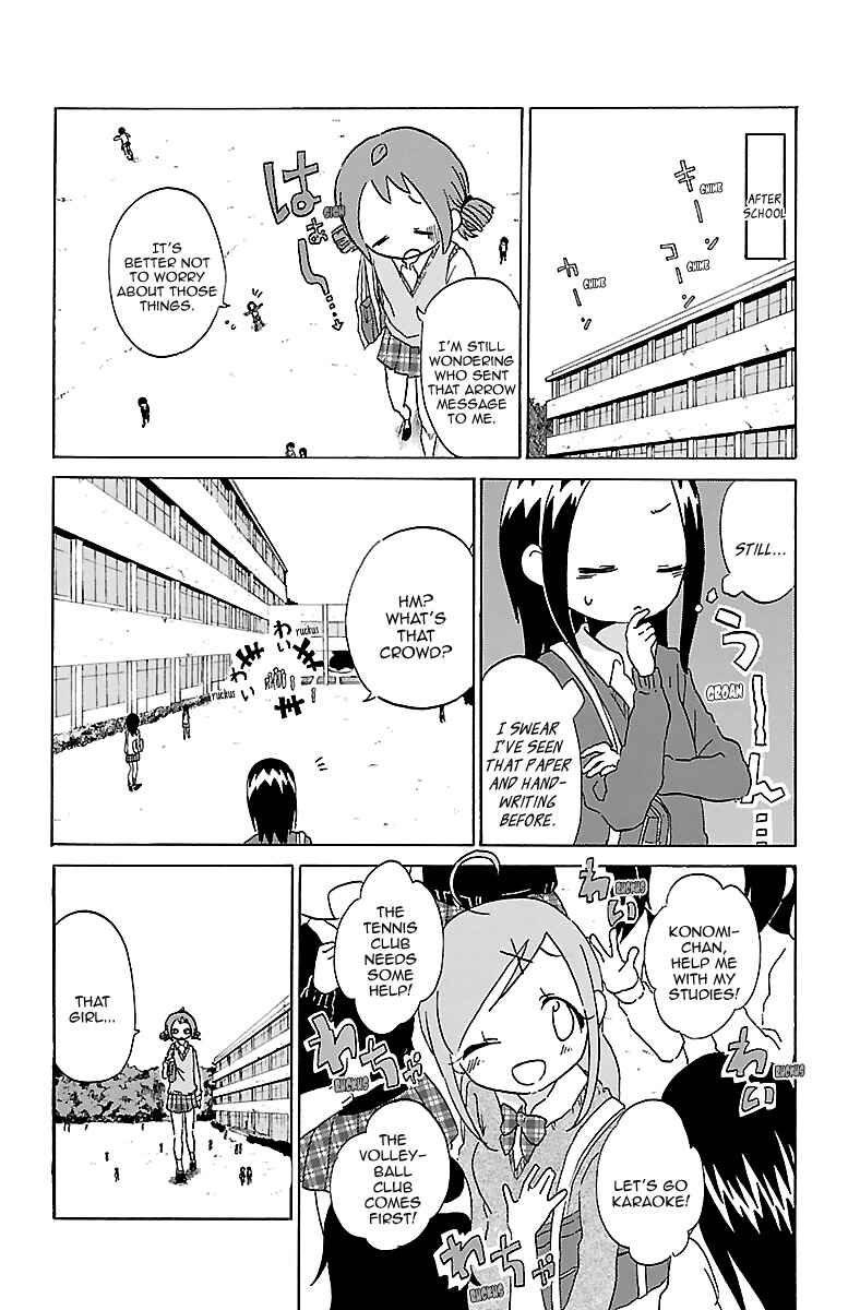 Page 6 Chapter 5 Kuu Intrudes From Above