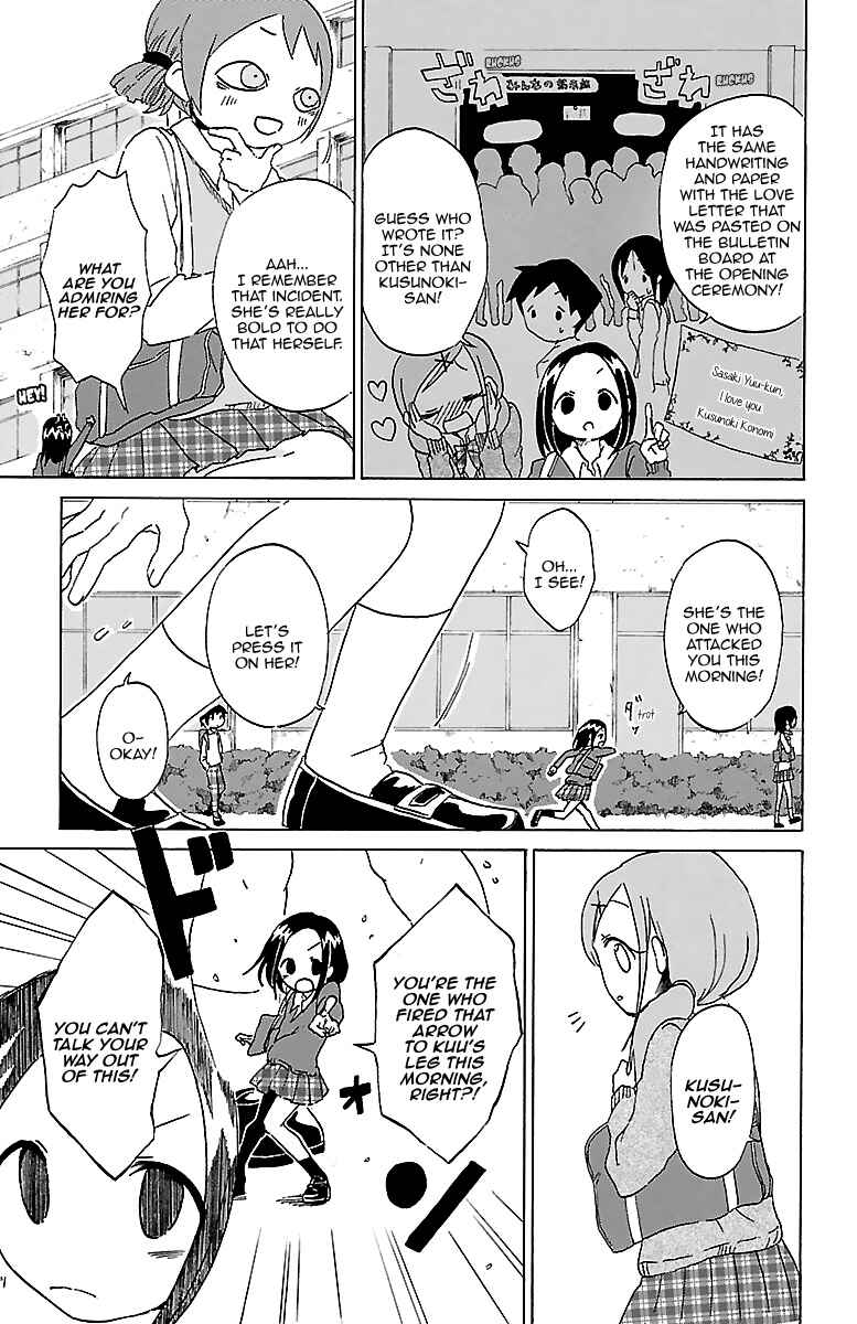 Page 8 Chapter 5 Kuu Intrudes From Above