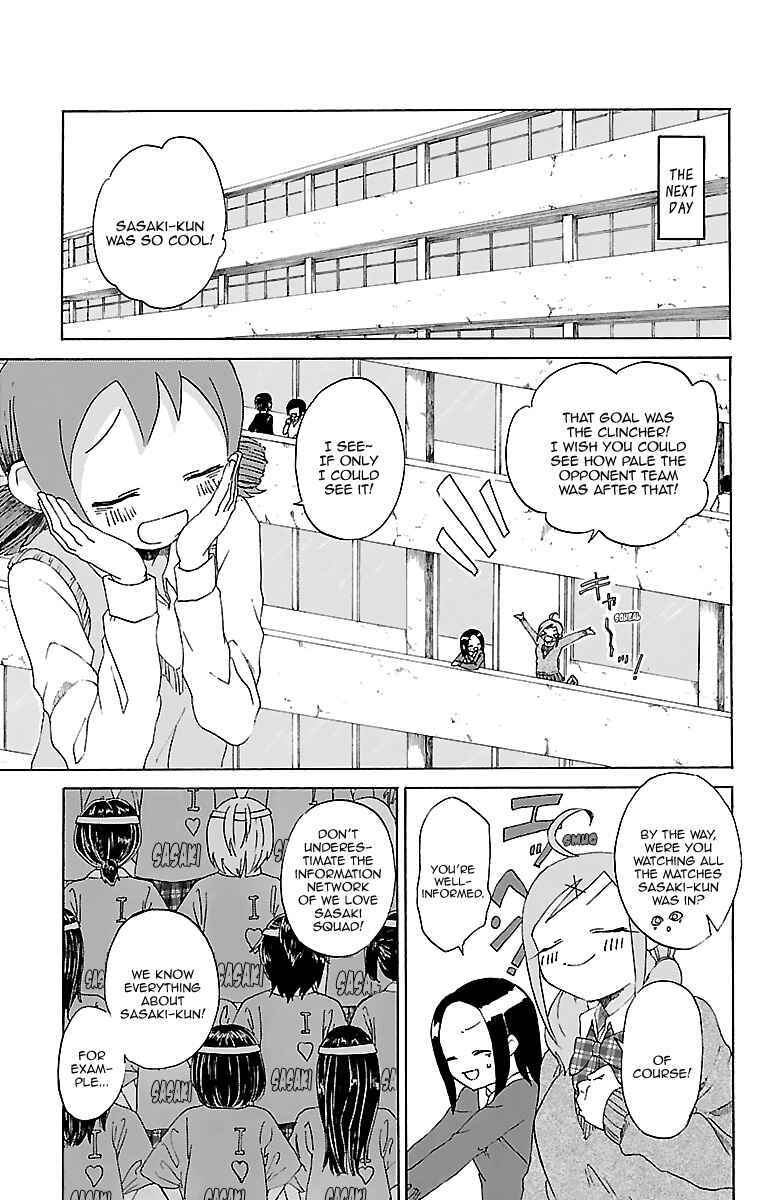Page 4 Chapter 8 Kuu Intrudes From Above