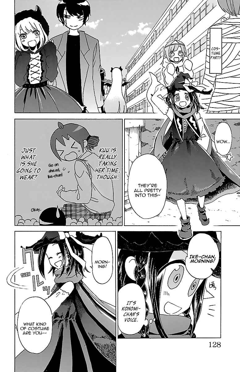 Page 7 Chapter 11 Kuu Intrudes From Above