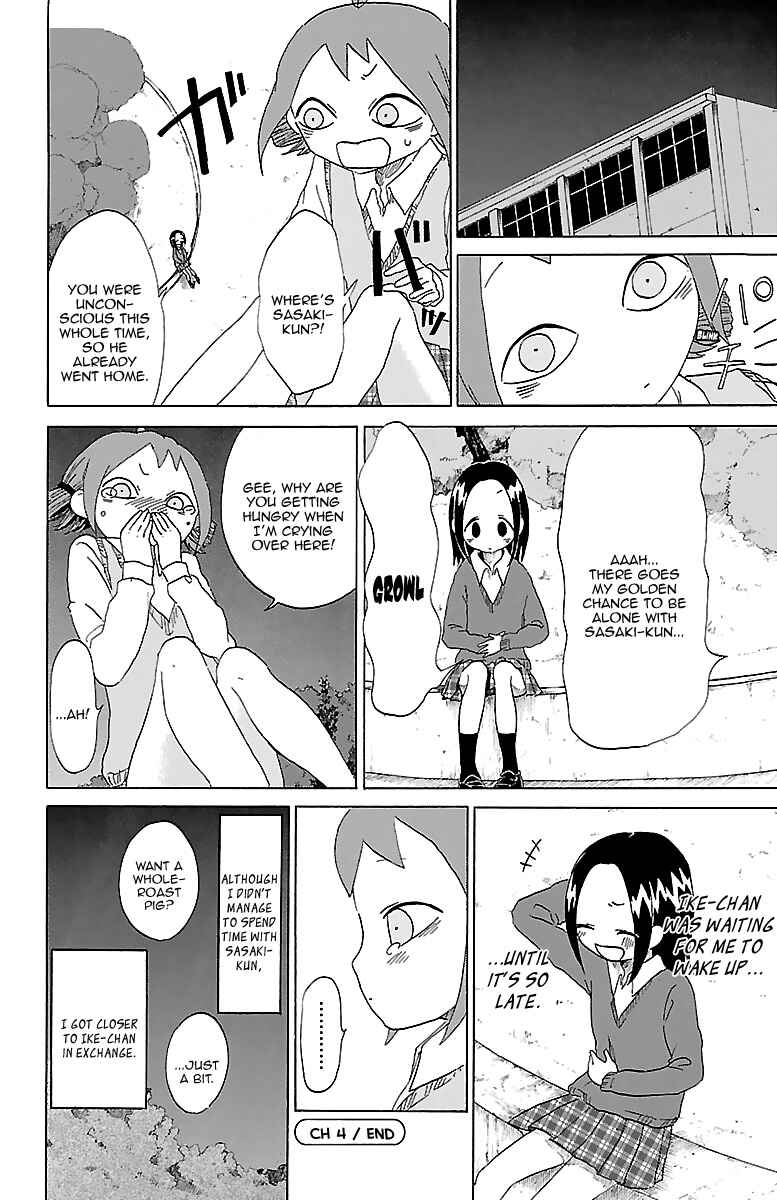Page 13 Chapter 4 Kuu Intrudes From Above