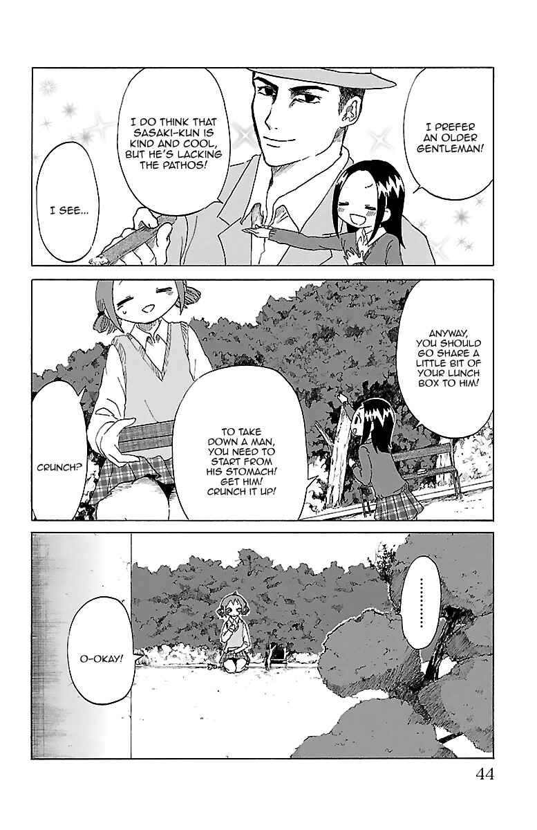 Page 7 Chapter 4 Kuu Intrudes From Above