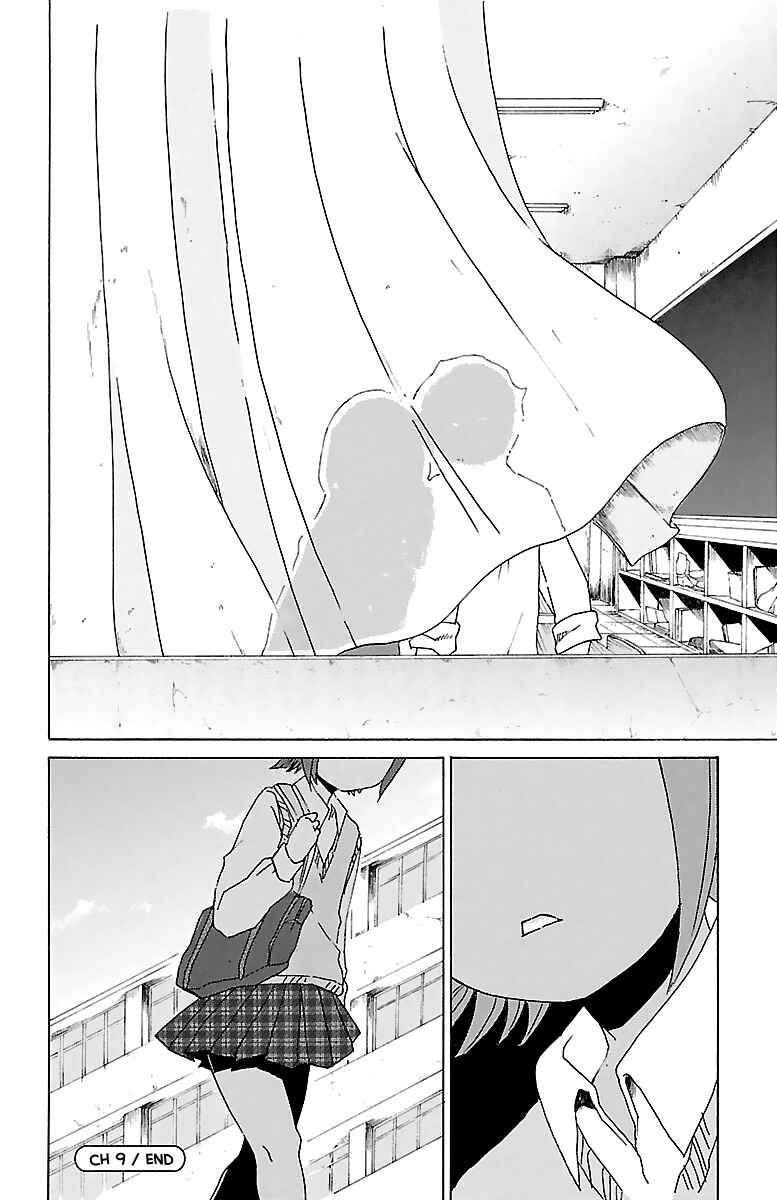 Page 13 Chapter 9 Kuu Intrudes From Above